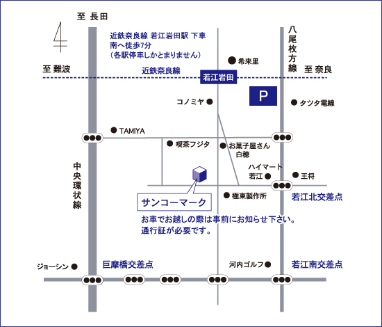 交通アクセス