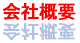 ЊTv